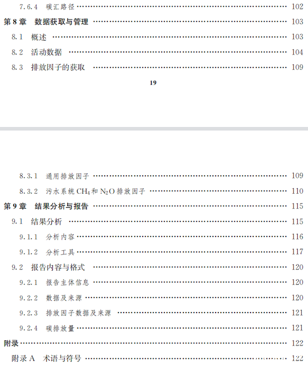 02874-927527lzwp.png 02874-927527lzwp.png