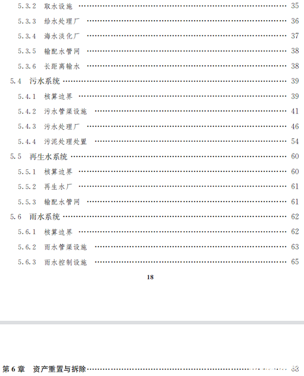 37244-f2x6e6001t8.png 37244-f2x6e6001t8.png