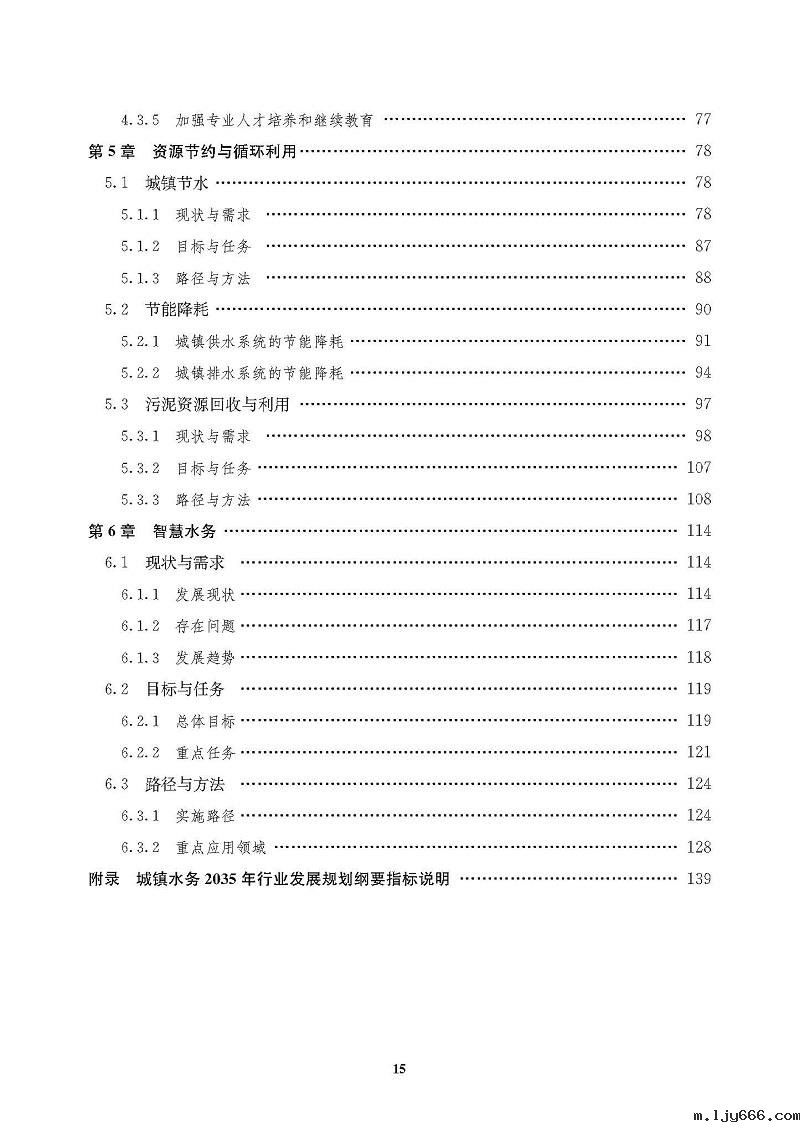 2023-10-28T07:13:32.png 2023-10-28T07:13:32.png