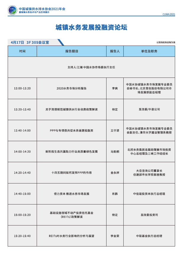 2023-11-01T09:16:11.png 2023-11-01T09:16:11.png